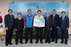 동대문, 강원 산불 피해 구호성금 기탁