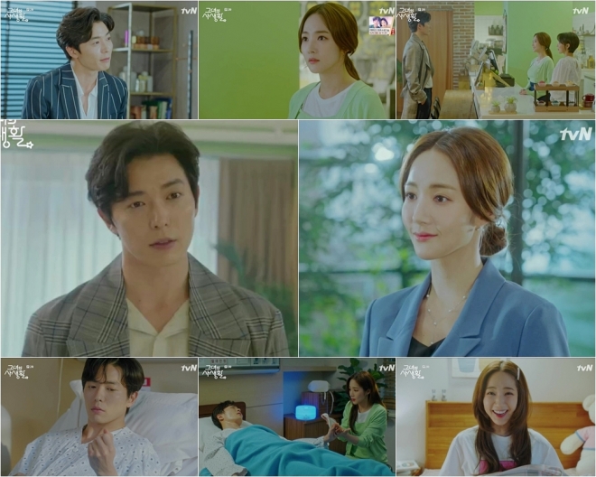 ‘그녀의 사생활’ 박민영X김재욱