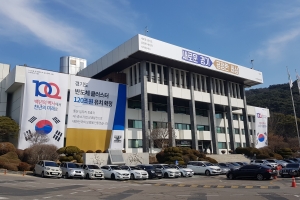 경기도 역대 최대 33조 6036억 규모 내년 예산 확정