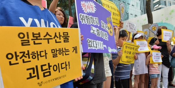 2013년 후쿠시마 수산물 수입 반대를 요구하며 집회하는 시민들