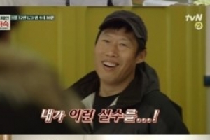 ‘스페인하숙’ 유해진X차승원X배정남, 김치찌개 준비 ‘특식 예고’