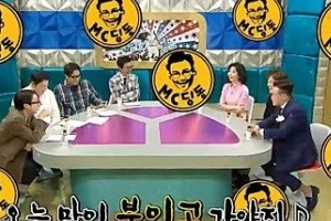 ‘라디오스타’ 로버트할리, 도장으로 얼굴 없어지고..‘완벽 통편집’