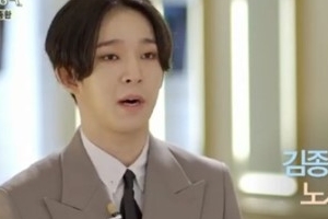 ‘불후의 명곡’ 남태현, “마음을 후벼 파는 게 있었다” 어떤 곡?