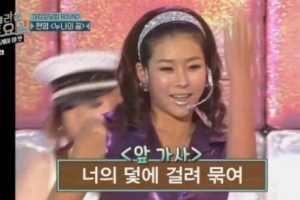 현영 ‘누나의꿈’ 발음이 정확하지 않다?