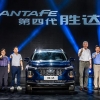 현대차 중국형 신형 싼타페 ‘셩다’ 출시