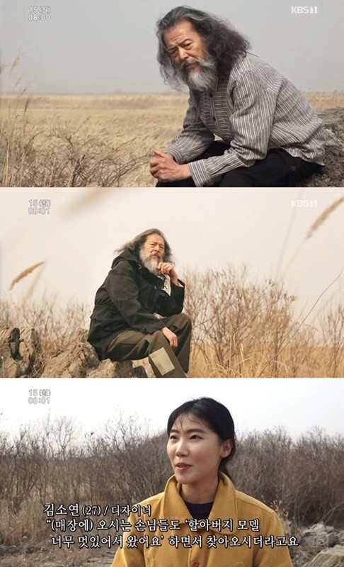 시니어모델 김칠두