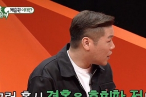 서장훈 결혼 후회. 이태란이 뭐라고 했길래?