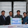 순천농협, 강원도 산불피해 이재민 돕기