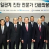 “한국 정부·기업, 재단 설립해 일본과 법률적 화해 실현해야”