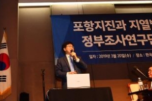 [홍태경의 지구 이야기] 유발지진과 촉발지진, 뭐가 다를까