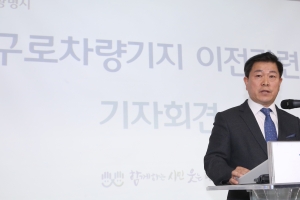 박승원 광명시장 “구로차량기지 이전 친환경·지하화 건설하고 5개역 신설해 달라”