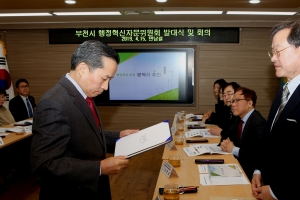 부천시 광역동 발전방안 행정혁신자문위가 이끈다