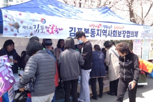 “시각장애인안마서비스 등 상반기 서비스투자사업 이용자 신청하세요”