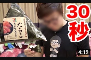 먹방 유튜버, 주먹밥 먹다 결국 사망