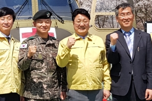 이천시 · 육군항공작전사령부 재해재난 대비 통합훈련