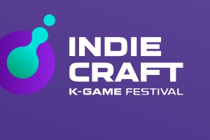 성남산업진흥원 인디 크래프트 1기 서포터즈 모집