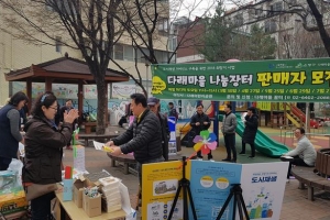 은평구 응암3동 다래마을 ‘서울형 도시재생’ 확정