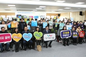 강동, 지구의날 캠페인… 소등행사부터 사진전까지