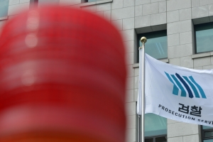 이제 검사도 징계부가금 체납하면 빨간 딱지 붙는다