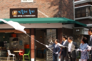 안양시, 명학마을 등 도시재생뉴딜사업 성과 전국에 소개