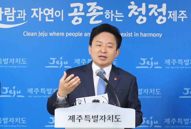 원희룡 제주지사가 17일 제주시 연동 제주도청 기자실에서 국내 첫 영리병원인 녹지국제병원 허기 취소 발표를 하고 있다. 2019.4.17 뉴스1