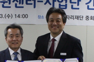 가천대, 경기도형 대학생 취업브리지 사업 본격화