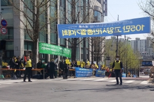 “세계1위 향토기업 죽이지 말라” ··· 고양시민총궐기대회