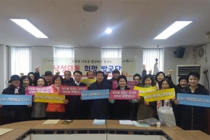 “어려운 삶에 희망을 수혈해 드립니다”… 위기가정 구하는 관악구 ‘희망발굴단’