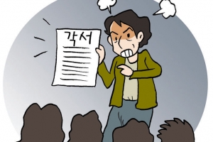 “동생들 ‘찾아오면 2000만원 반환’ 10년 전 각서 지켜라”