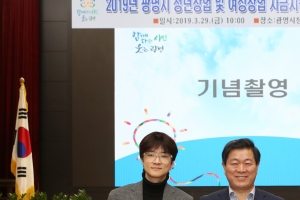 광명 청년창업가들 ‘JUMP-UP프로젝트’로 한단계 도약한다