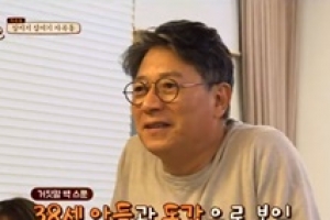 ‘한끼줍쇼’ 강남, 배수빈 아나운서-KG그룹 곽재선 회장 “깜짝 등장”[종합]