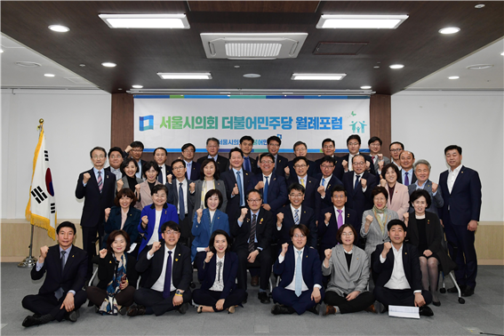 제4회 월례포럼 개최 사진