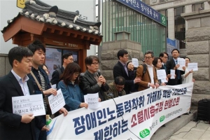 “수십년간 노예처럼 착취당했는데 임금은 10년치 뿐”