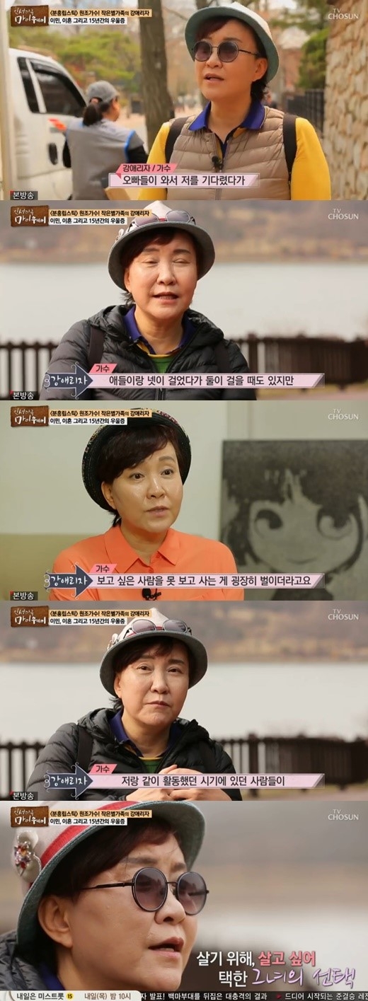 ‘분홍립스틱’ 강애리자