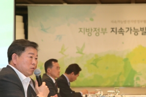 박승원 광명시장, “민·관 협치해야 지방정부 지속발전 가능”