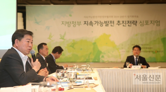 박승원(왼쪽 맨앞) 광명시장이 서울 종로구 AW컨벤션센터에서 열린 ‘지방정부 지속가능발전 추진전략 심포지엄’에서 주제발표를 하고 있다. 광명시 제공