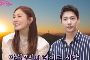 김소연 “연애시절 ♥ 이상우와 아침 7시부터 데이트”