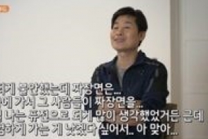 ‘현지에서 먹힐까’ 미국편, 시청률 최고 5.2% 기록 ‘대박 예고’