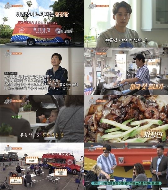 현지에서 먹힐까