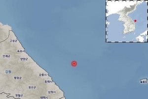 강원 인근 해역 4.3 지진…일부 지역 재난문자 늑장 발송