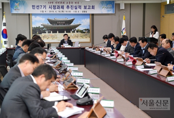 광주시는 18일 시청 상황실에서 신동헌 시장을 비롯한 부시장, 국·소장, 실·과장 등 공무원 50여명이 참석한 가운데 ‘민선7기 2019년도 1분기 시정과제 추진실적 보고회’를 열었다. 신 시장이 인사말을 하고 있다.                              광주시 제공