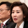 한국당, 여야 4당 개혁법안 합의에 “20대 국회는 없다” 반발
