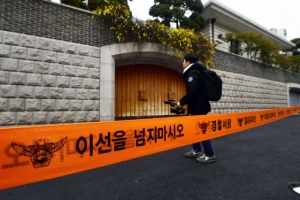 연희동 자택 압류 둘러싼 법정공방...전두환 측 “근거 법령 위헌”