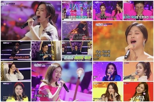 ‘미스트롯’ 홍자