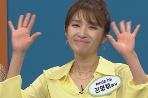 김경란, ‘비디오스타’로 예능 복귀 “이혼 후 1년 만”[공식]