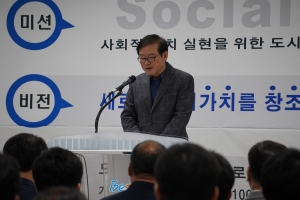 김동호 부천도시공사 사장 ‘3·1독립선언서 필사 챌린지’ 동참