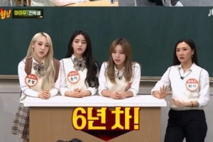 ‘아는 형님’ 마마무 “우리는 하나, 영원히 함께 할 것”