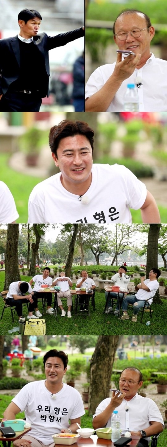 궁민남편 안정환 최용수 박항서