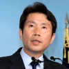 이인영, 與원내대표 출마 선언 “총선 승리로 촛불정신 완성”
