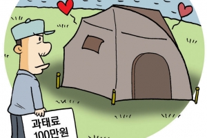 청소년 탈선 부추기는 한강 ‘러브텐트’ 규제 나선 서울시